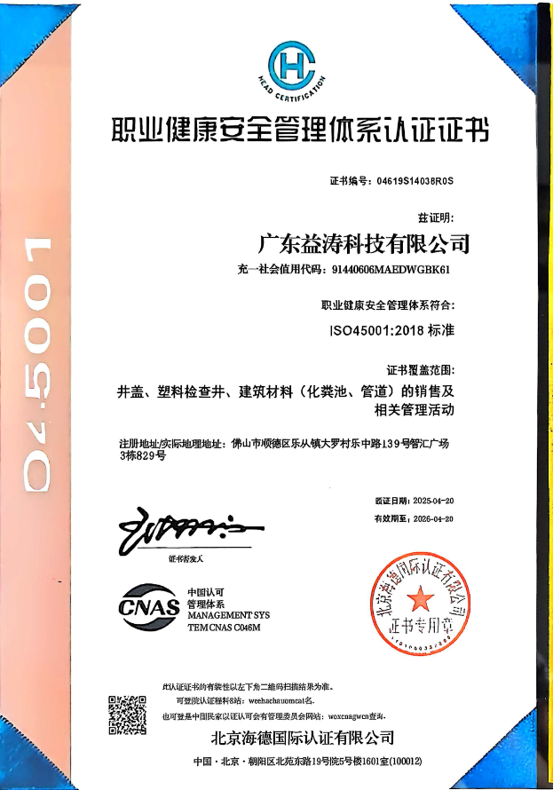 平罗荣誉证书